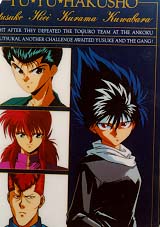4-poster.jpg
