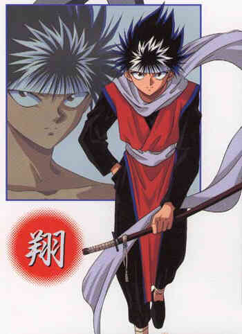 hiei1.jpg