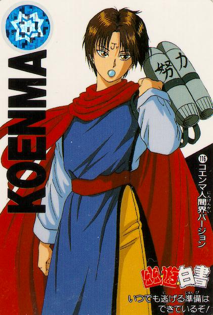 koenma7.jpg