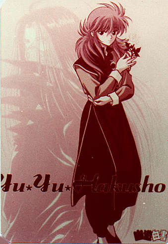 kurama27.gif