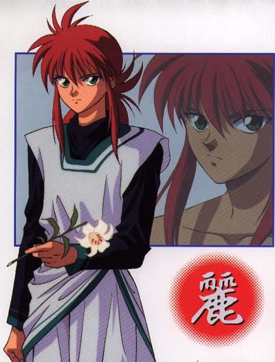 kurama32.jpg