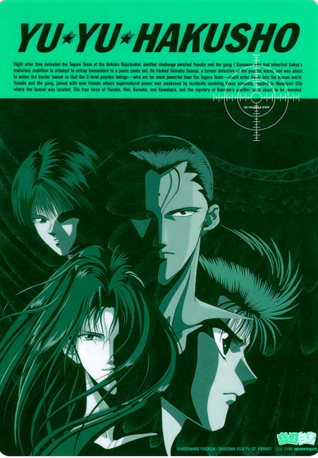 poster-sensui.jpg