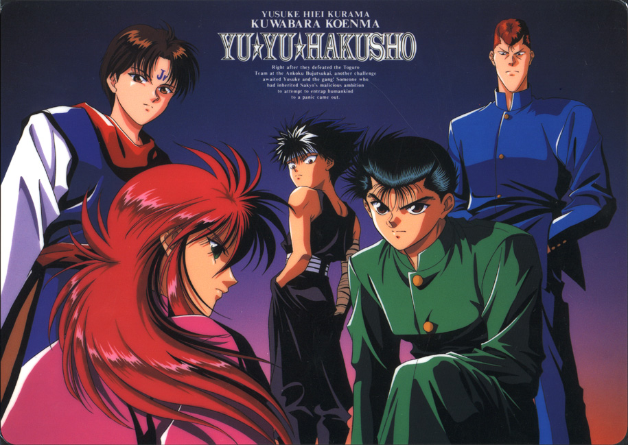 yu15.gif